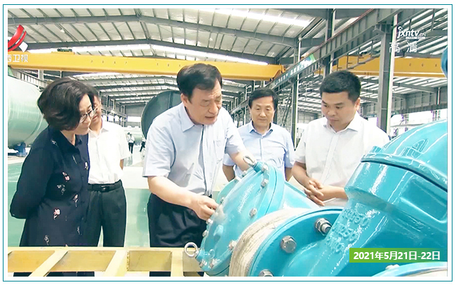 省委书记来华南泵业生产基地考察