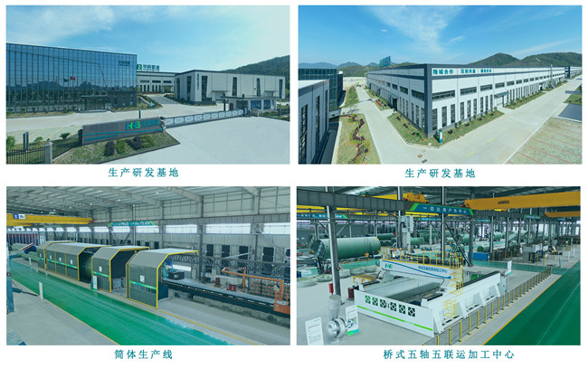 华南泵业生产基地