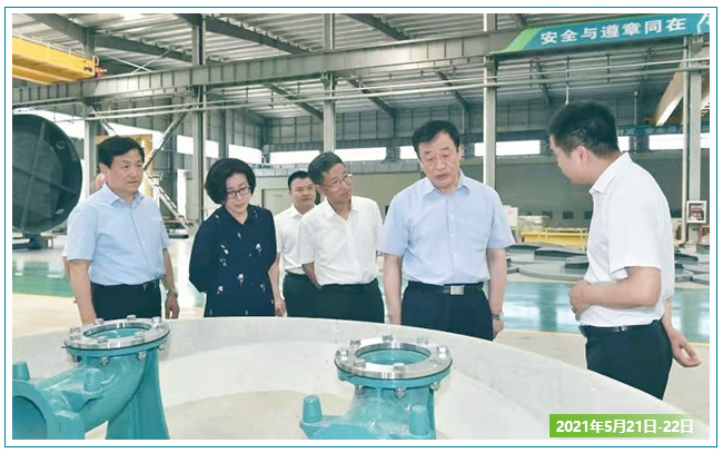 省委书记及领导来华南泵业生产基地视察