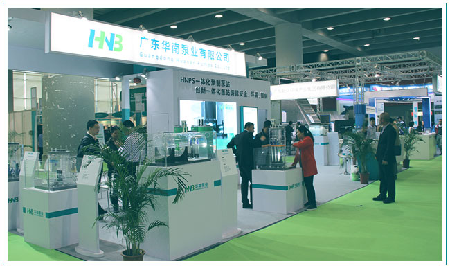 广州国际环保展会,华南泵业