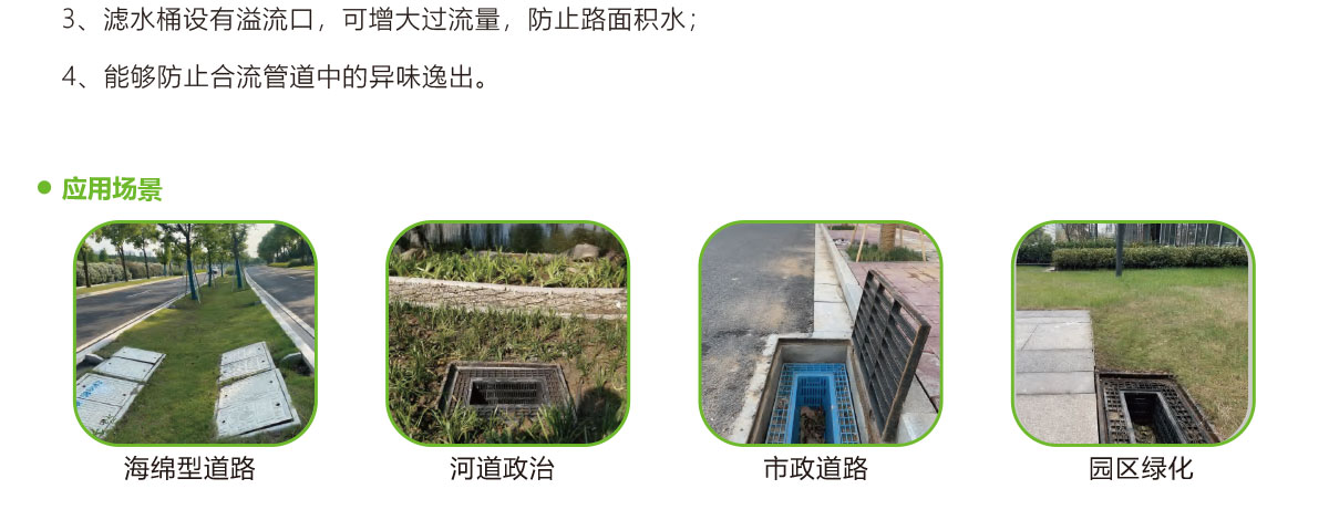 分离净化雨水井,华南泵业